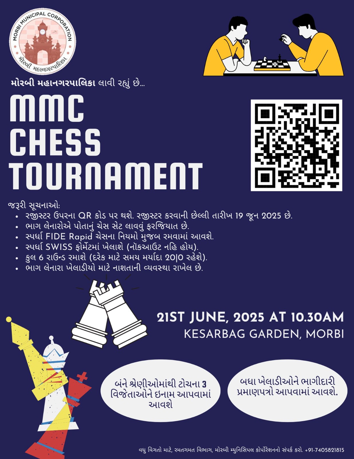 Chess Tournament