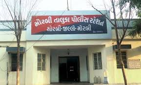 Morbi Taluka Police Station