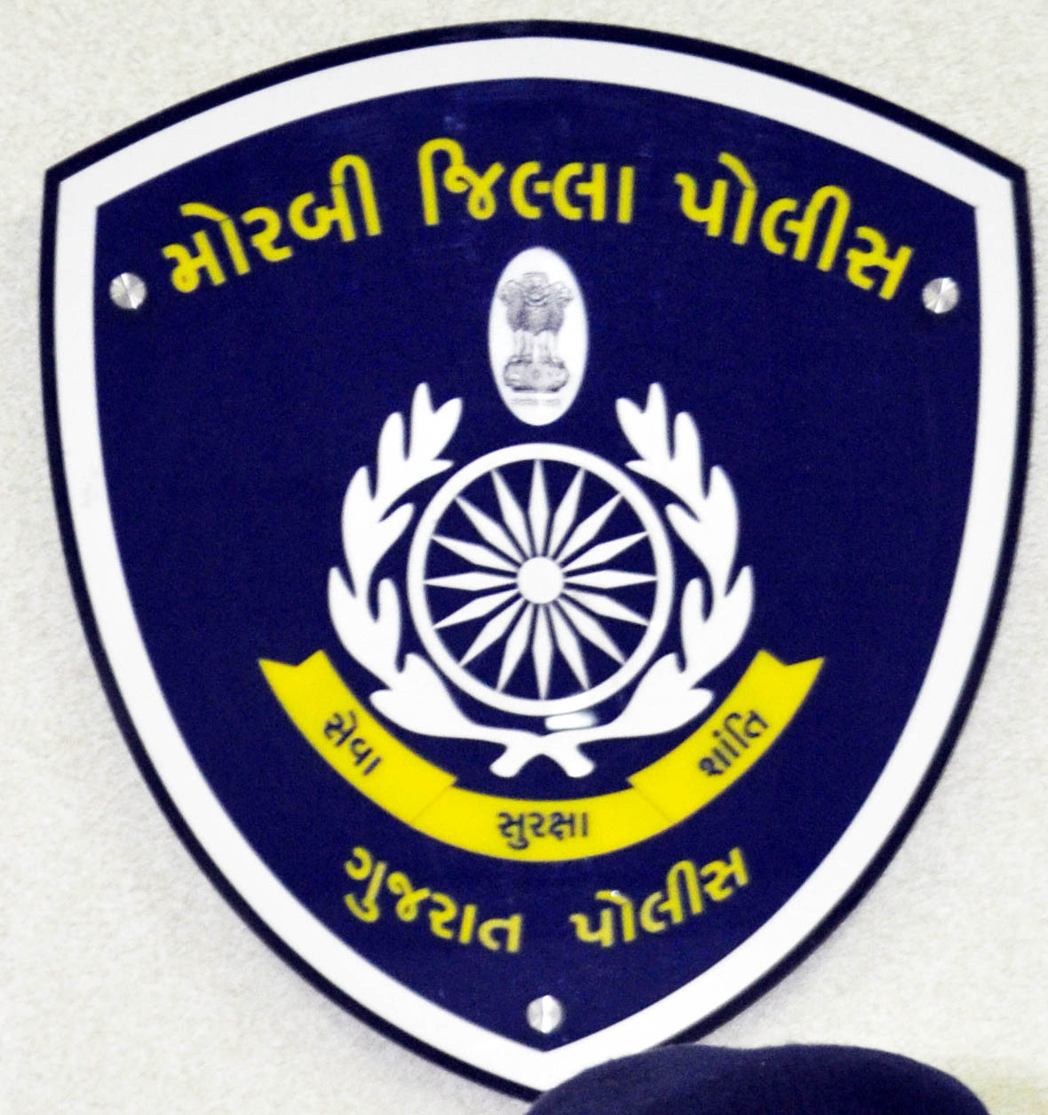 City A. Div. Police Station